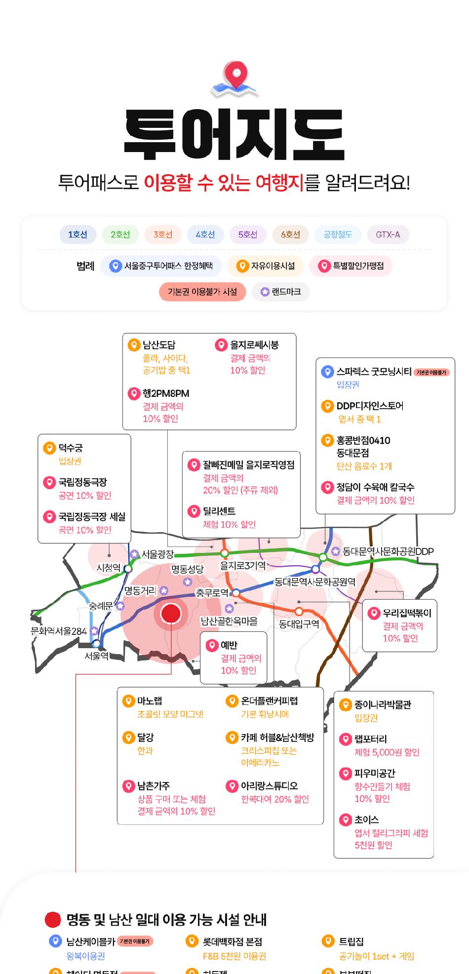 상품 상세 이미지 6