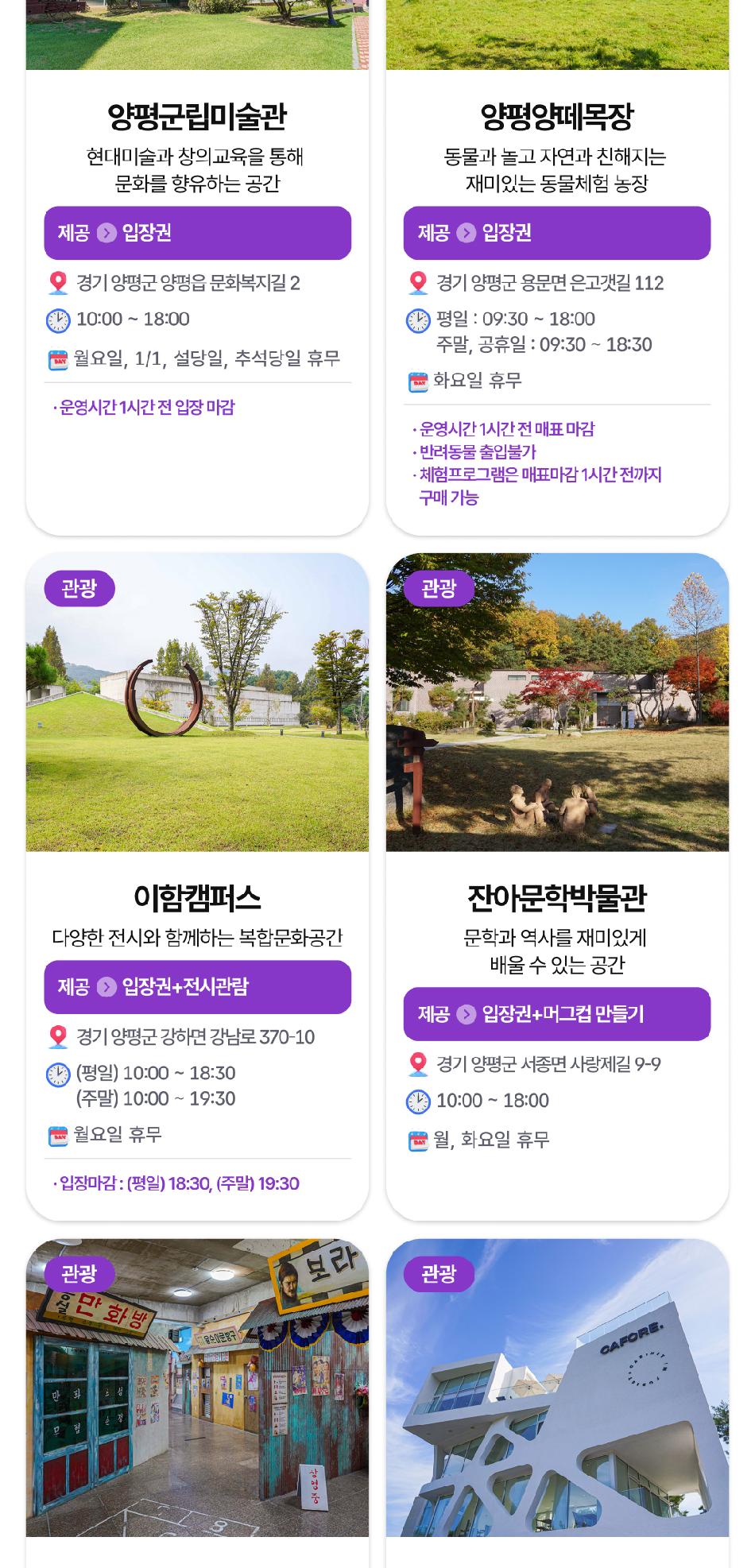 상품 상세 이미지 18