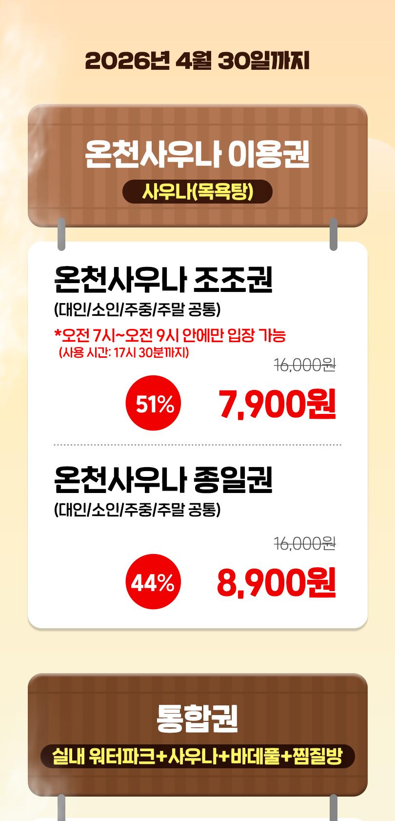 상품 상세 이미지 2