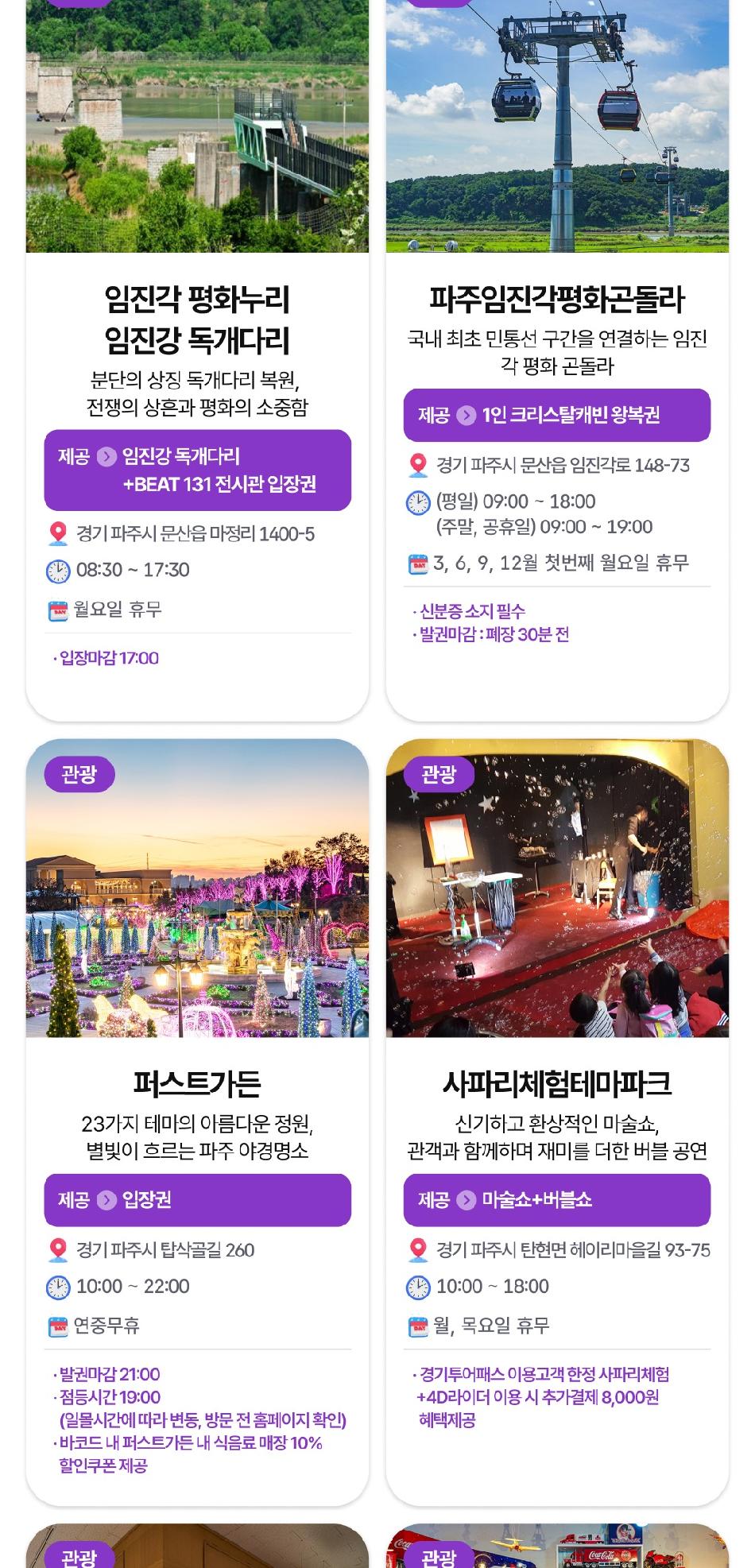 상품 상세 이미지 62