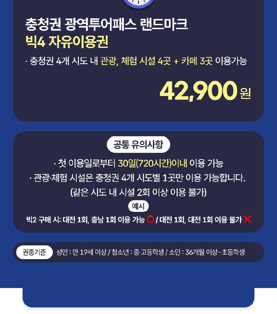 상품 상세 이미지 3