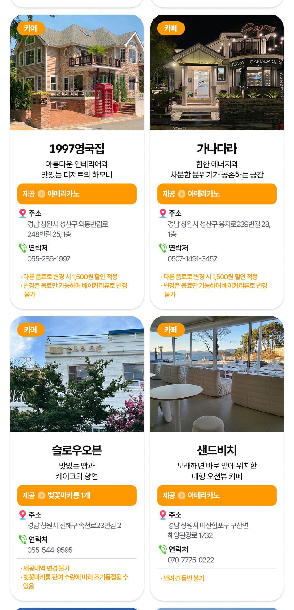 상품 상세 이미지 18