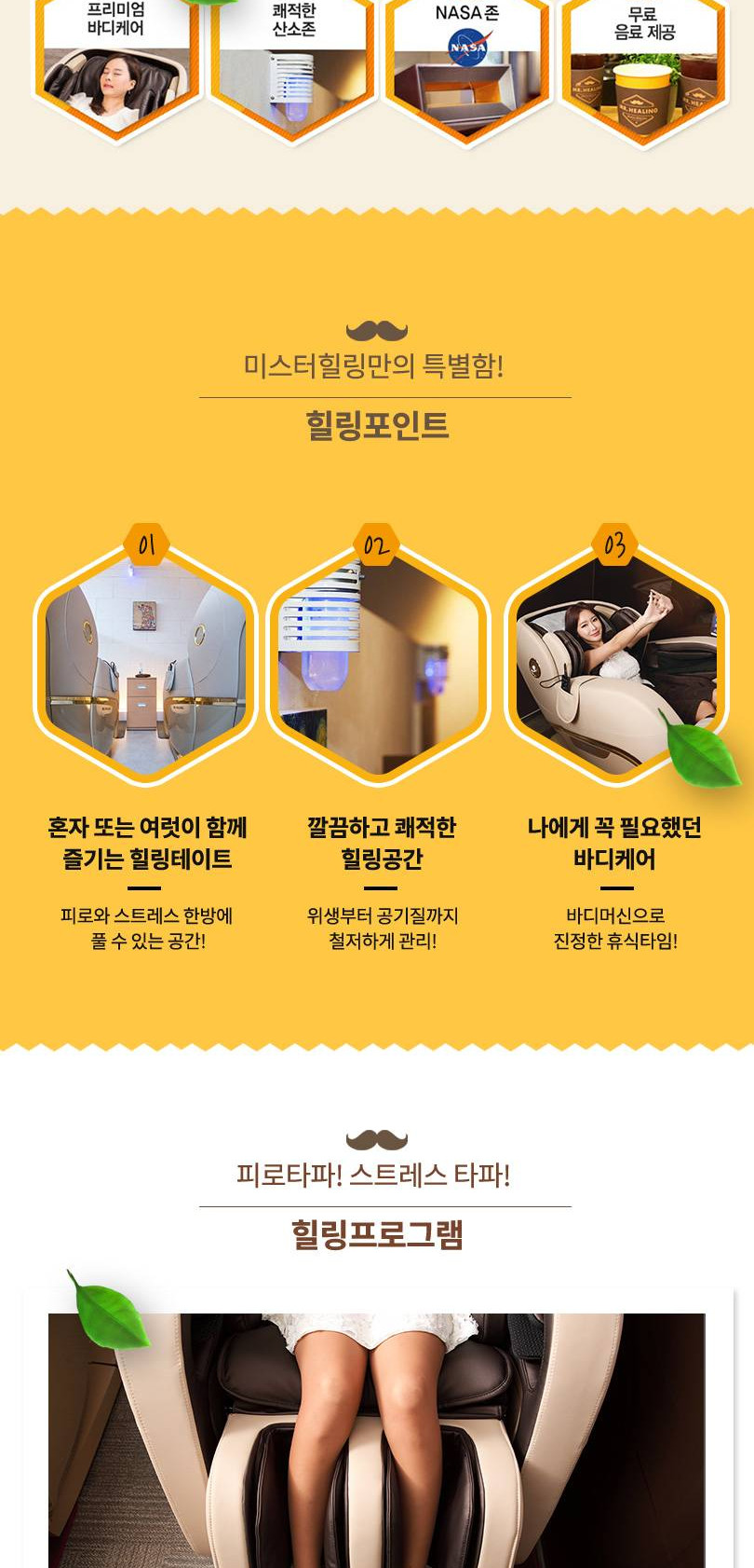 상품 상세 이미지 4