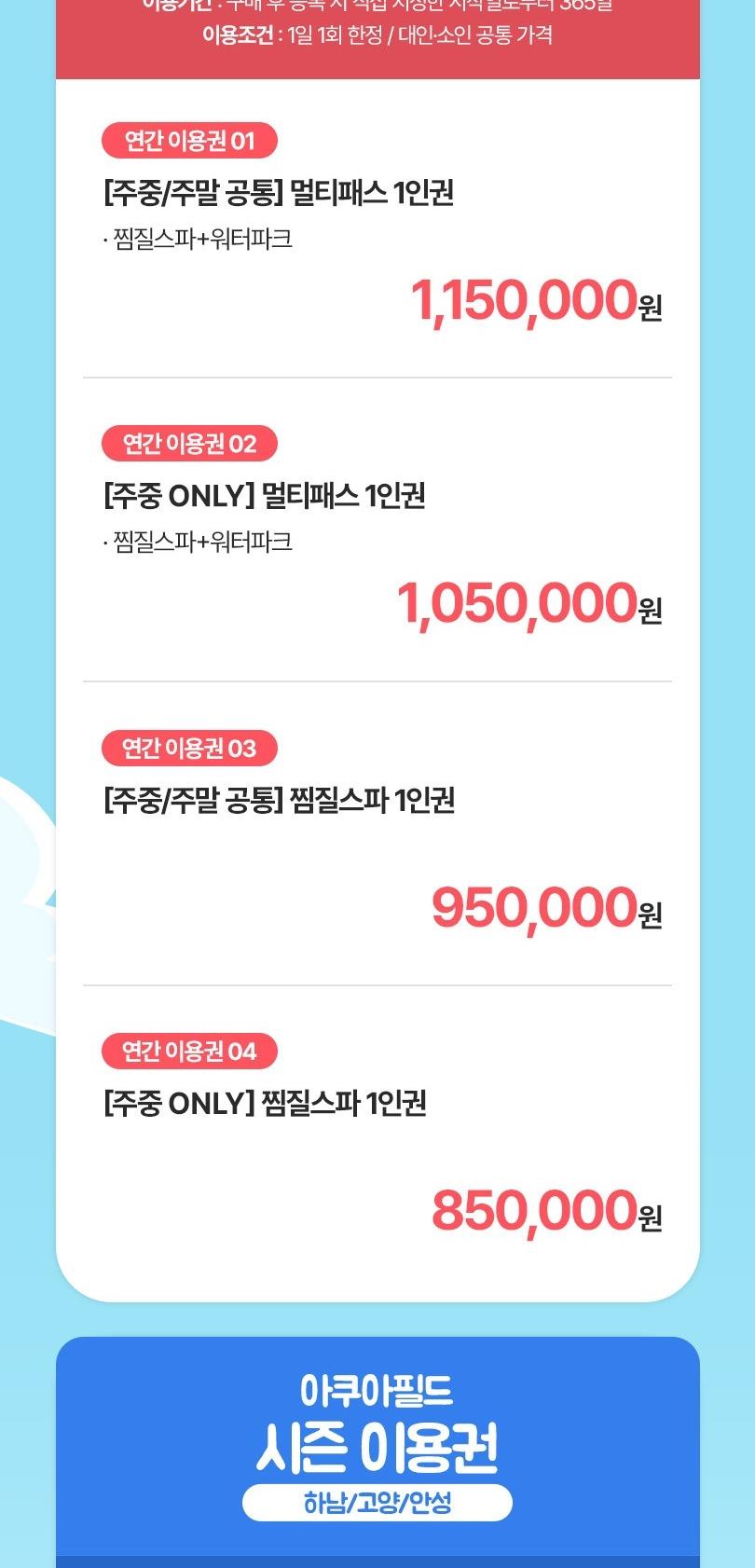 상품 상세 이미지 6