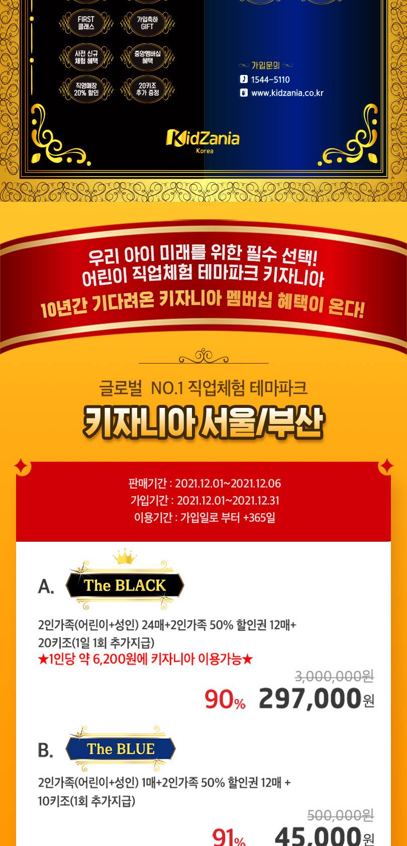 상품 상세 이미지 2