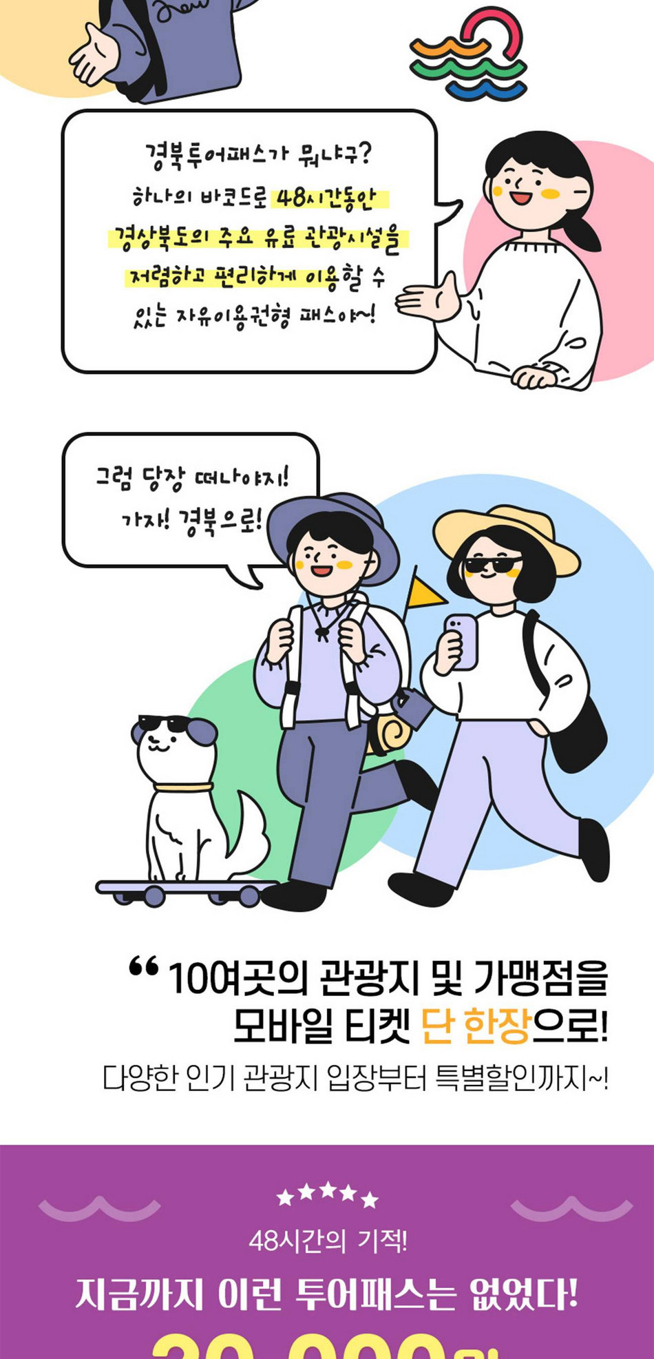 상품 상세 이미지 5