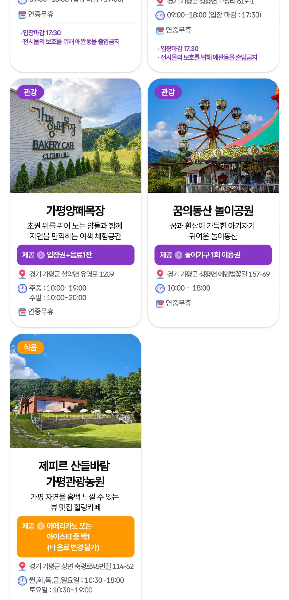 상품 상세 이미지 13