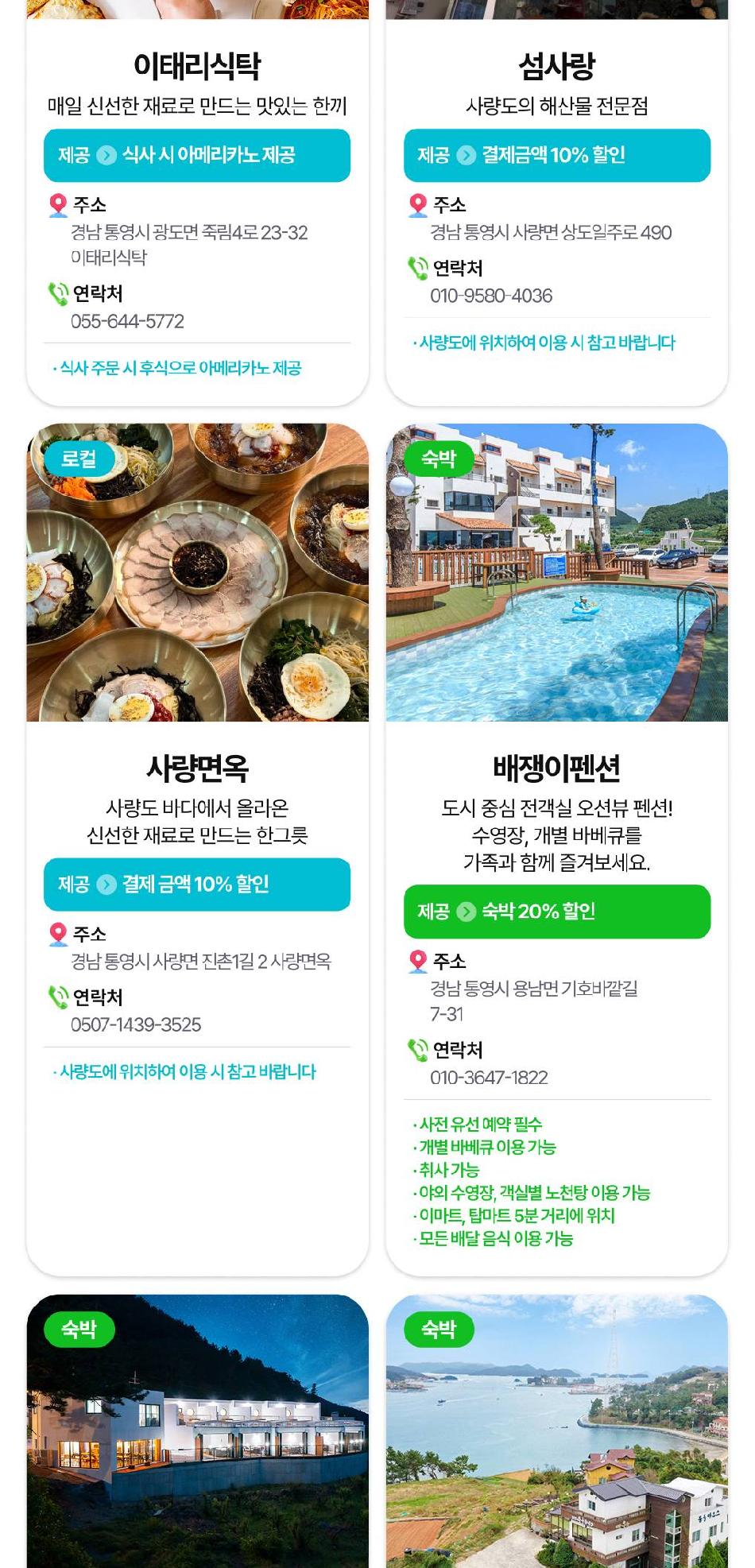 상품 상세 이미지 24