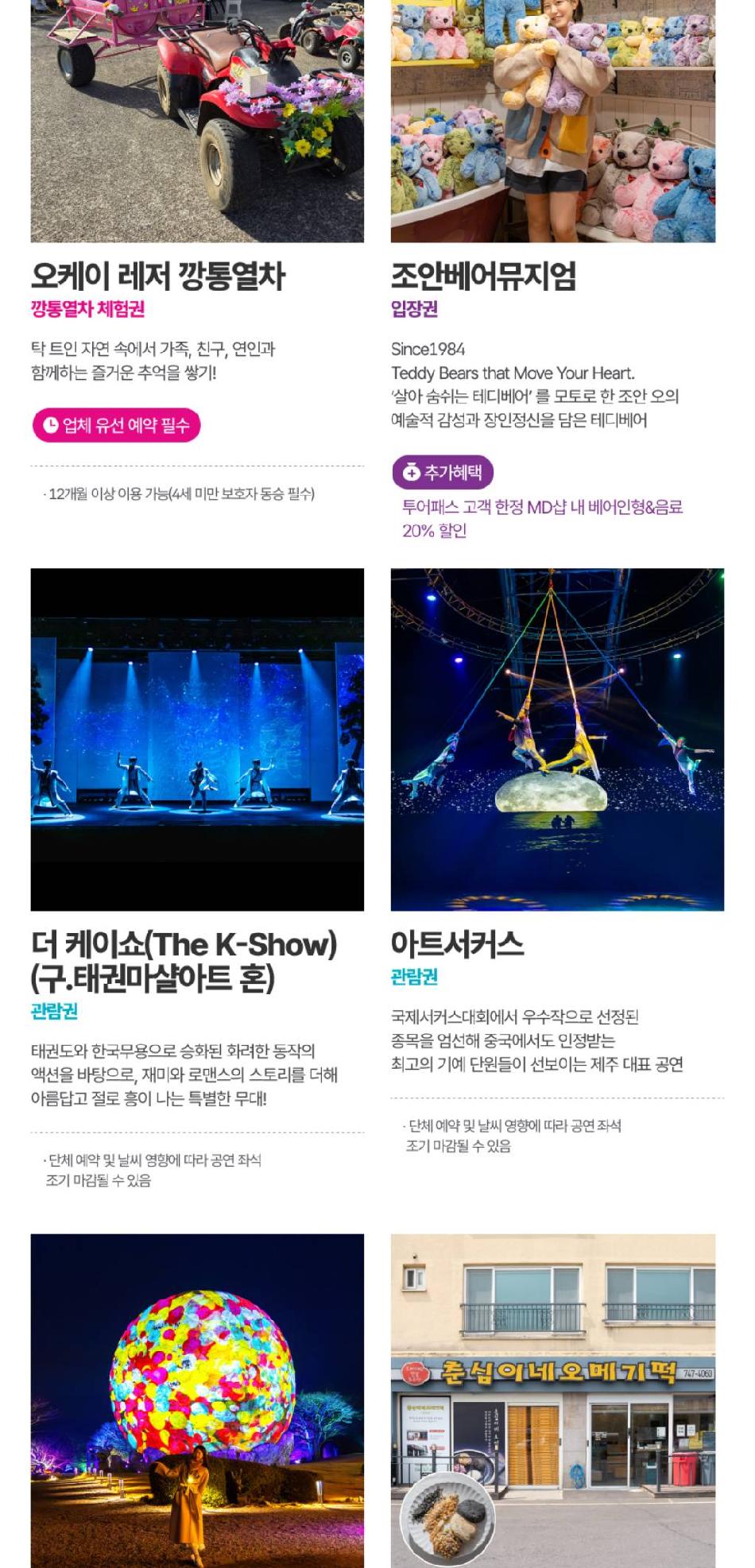 상품 상세 이미지 29