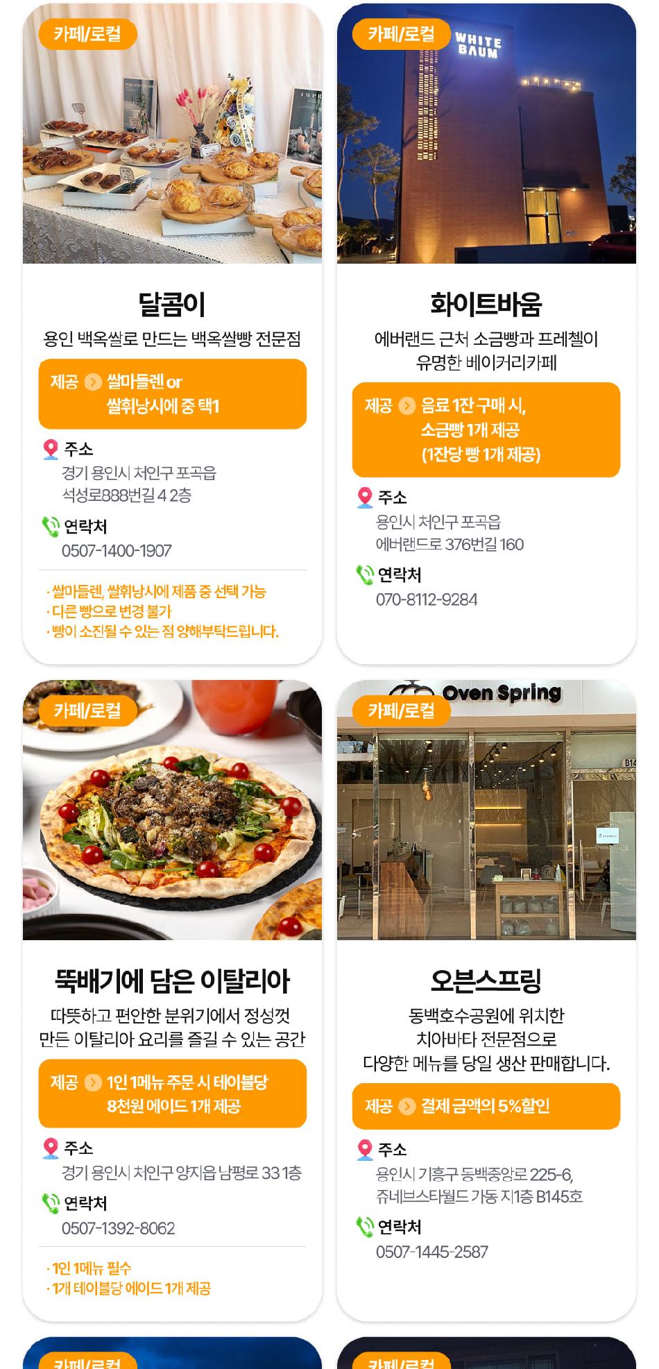 상품 상세 이미지 18