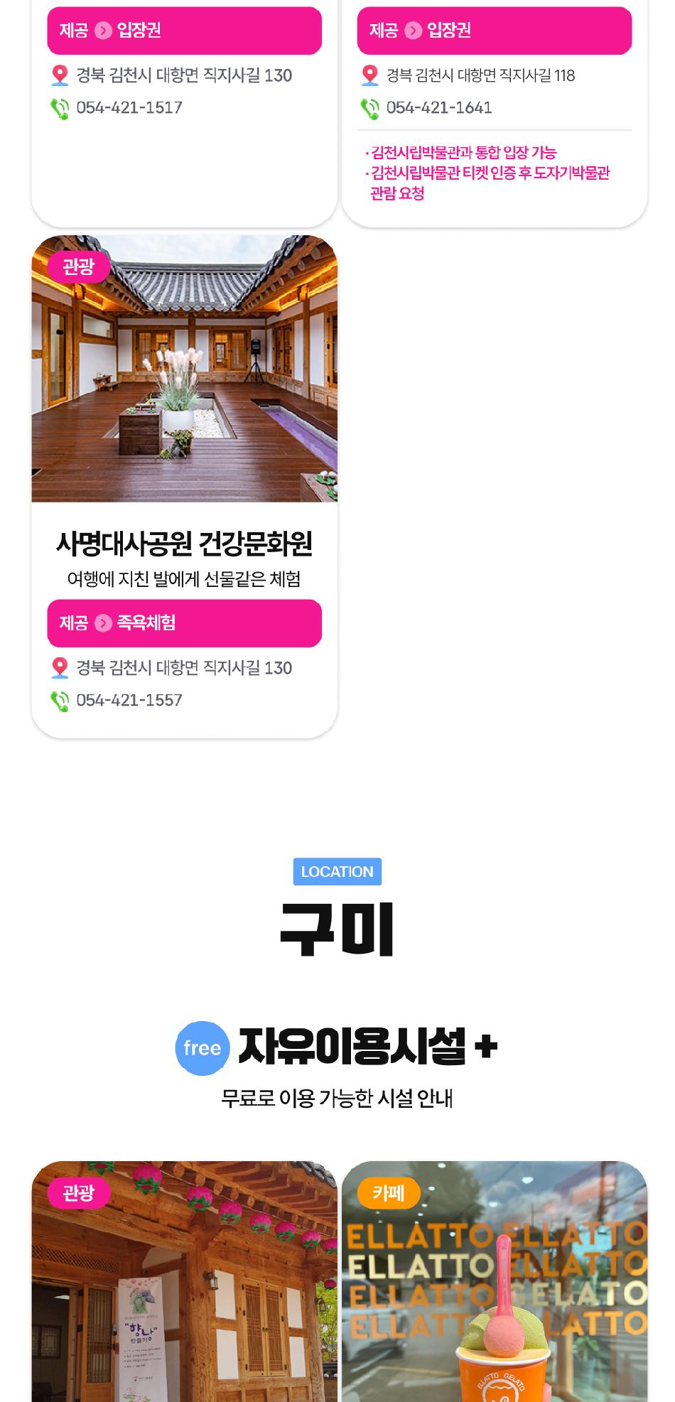 상품 상세 이미지 14