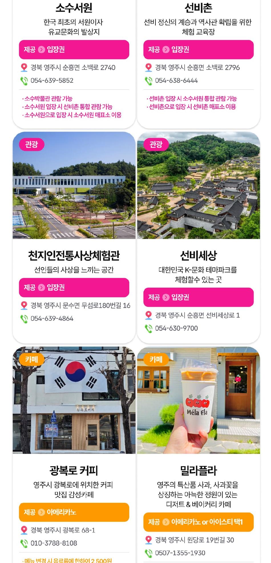 상품 상세 이미지 30