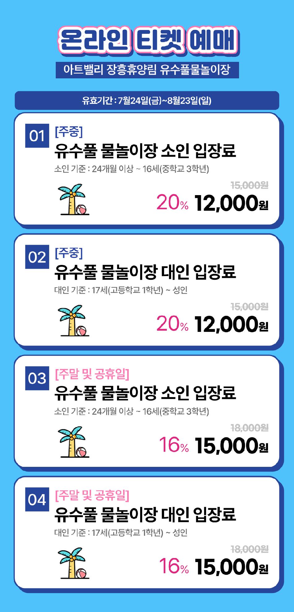 상품 상세 이미지 3