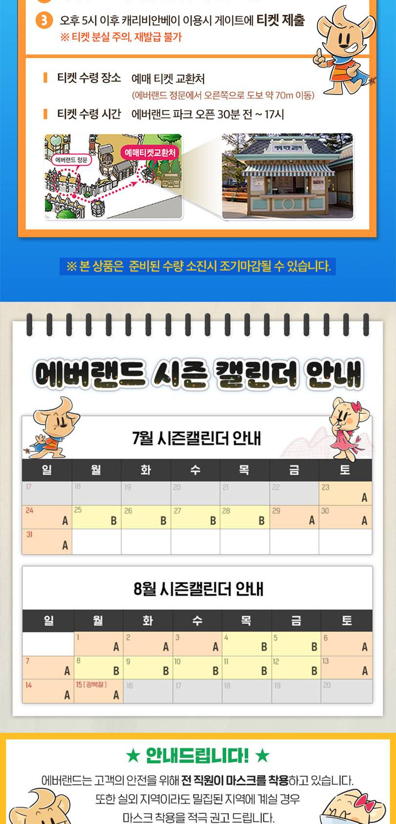 상품 상세 이미지 2