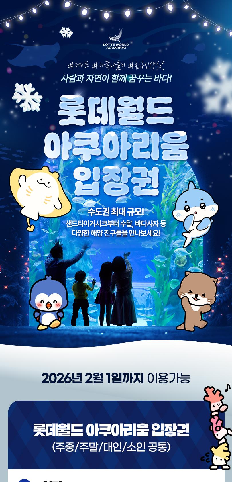 상품 상세 이미지 2