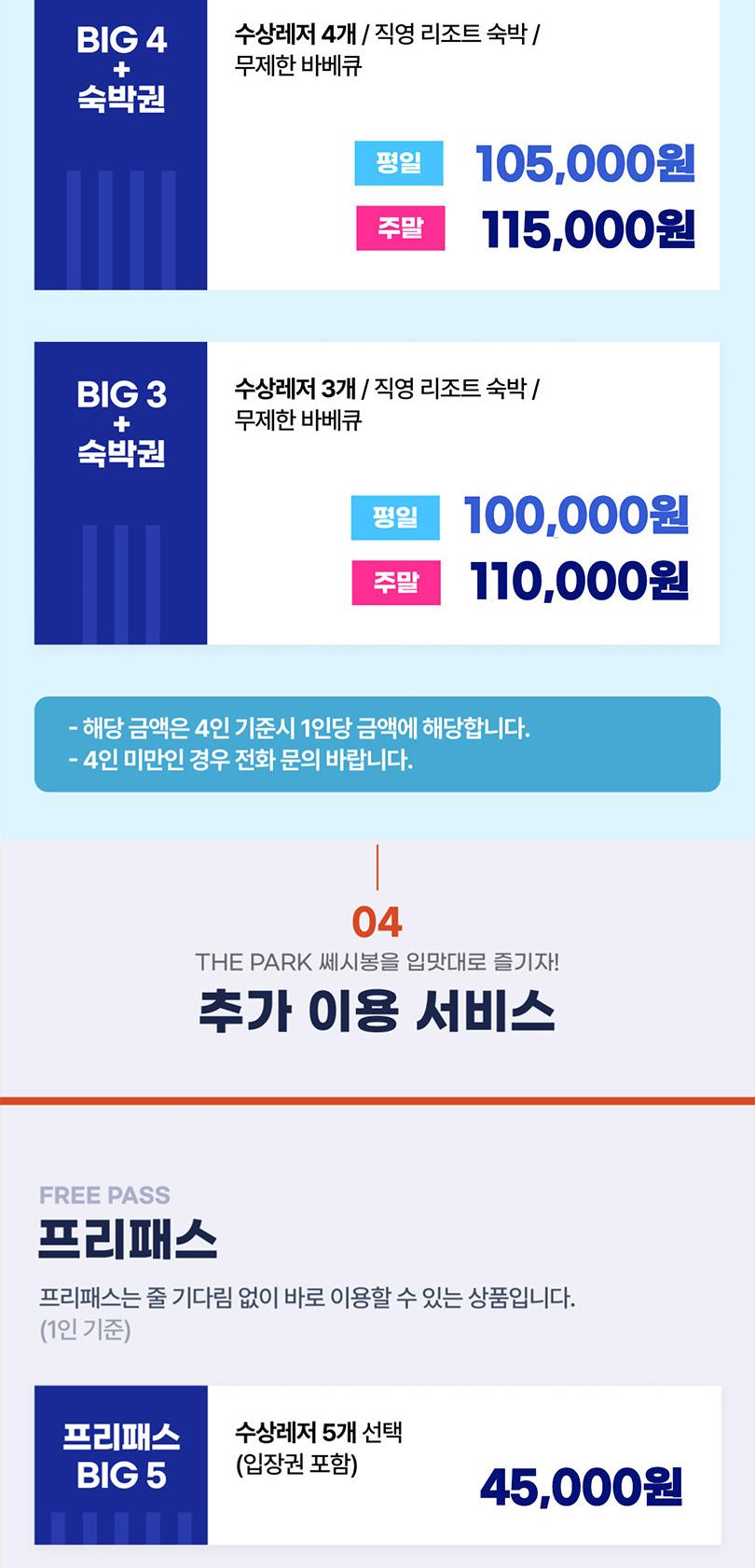 상품 상세 이미지 6