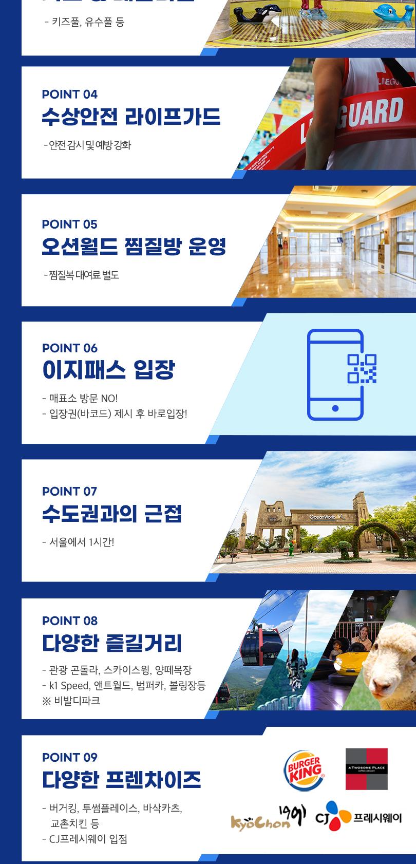상품 상세 이미지 5