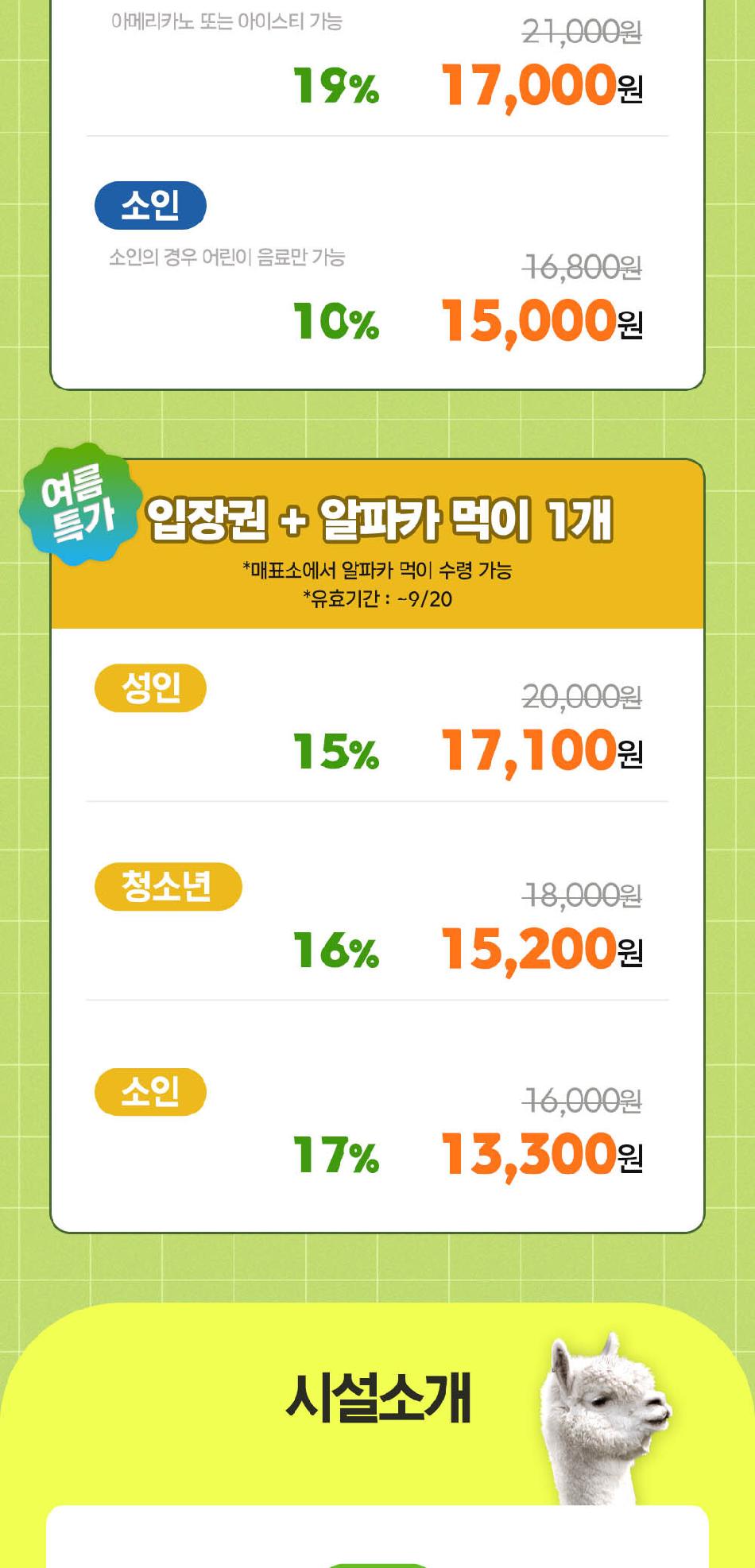 상품 상세 이미지 3