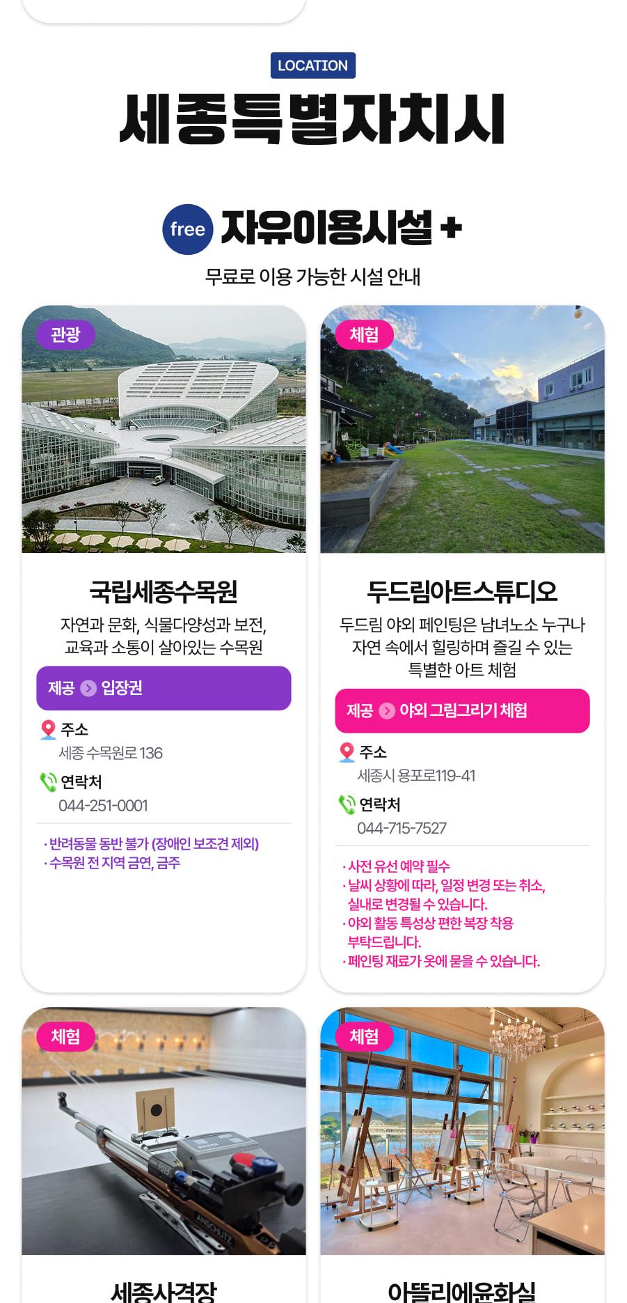상품 상세 이미지 15