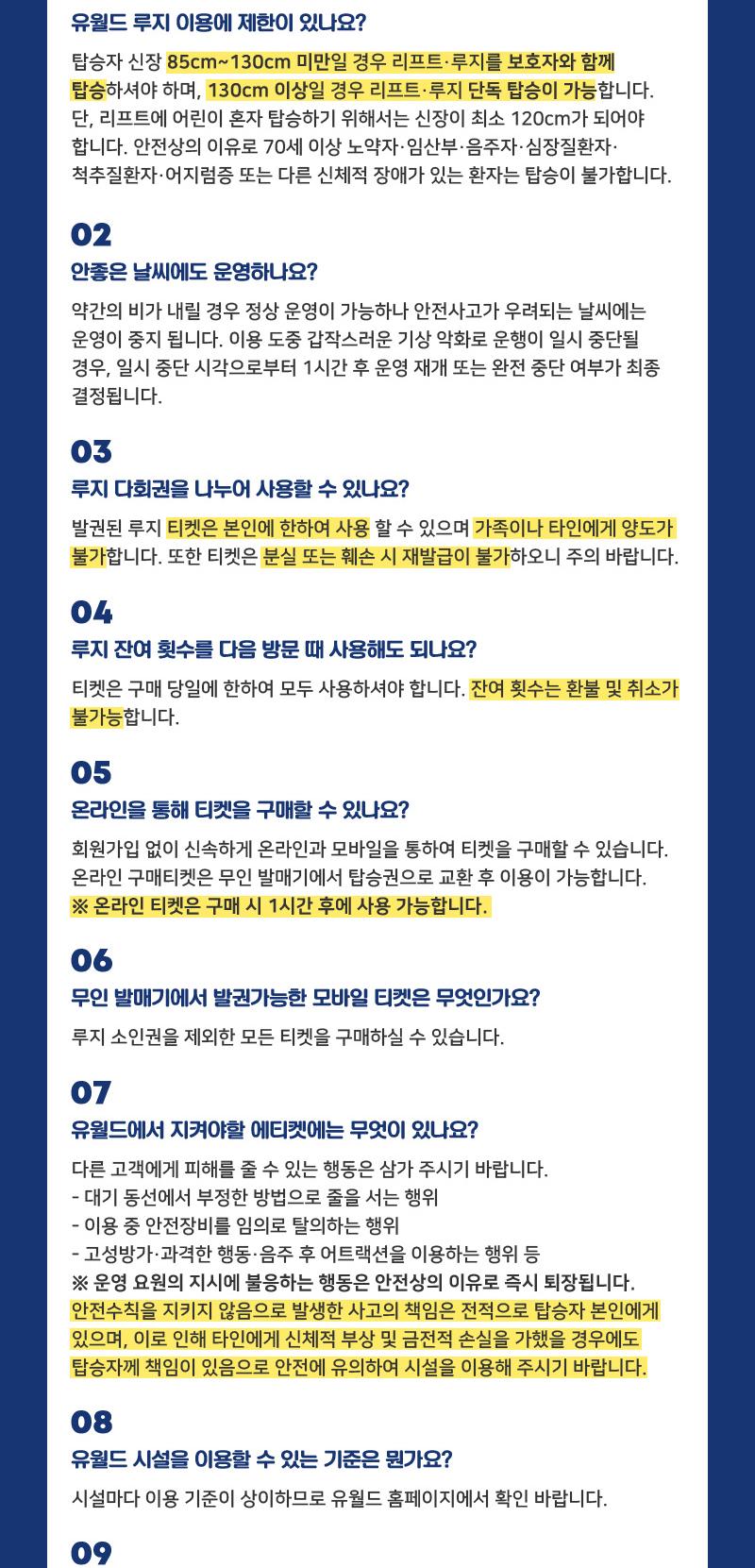 상품 상세 이미지 28