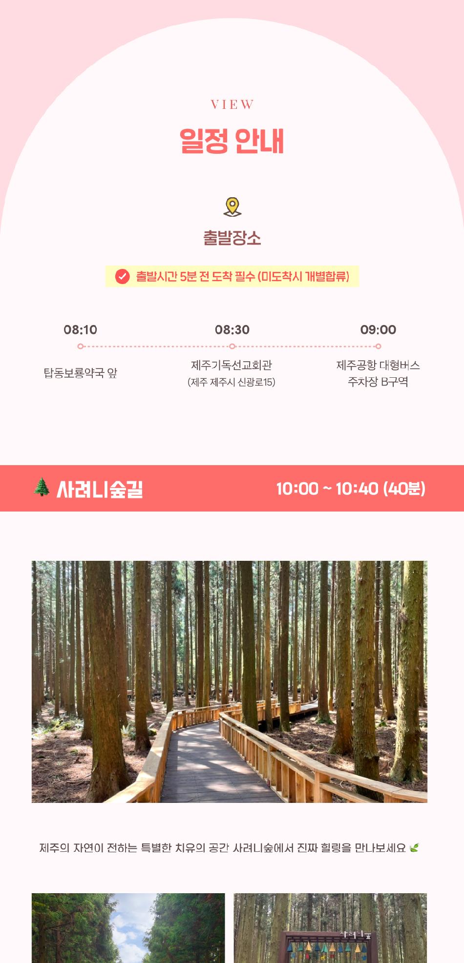 상품 상세 이미지 4