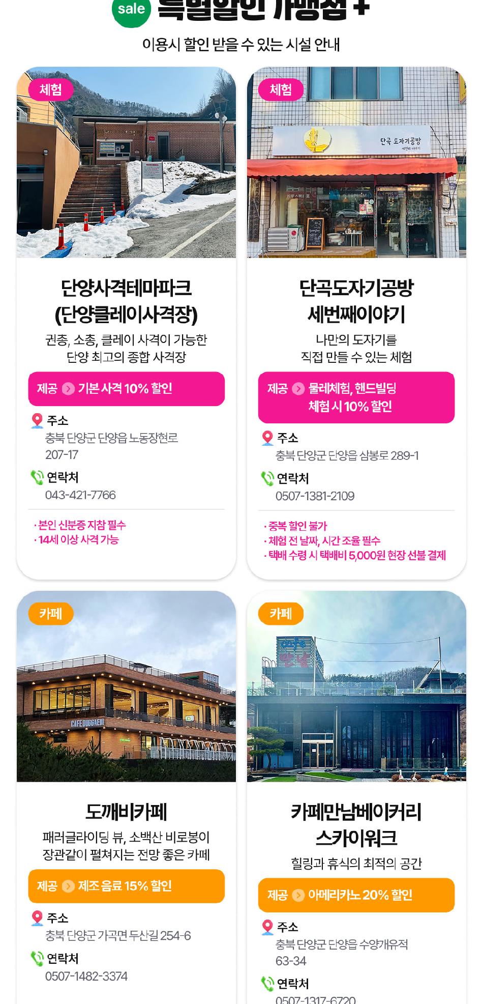 상품 상세 이미지 20