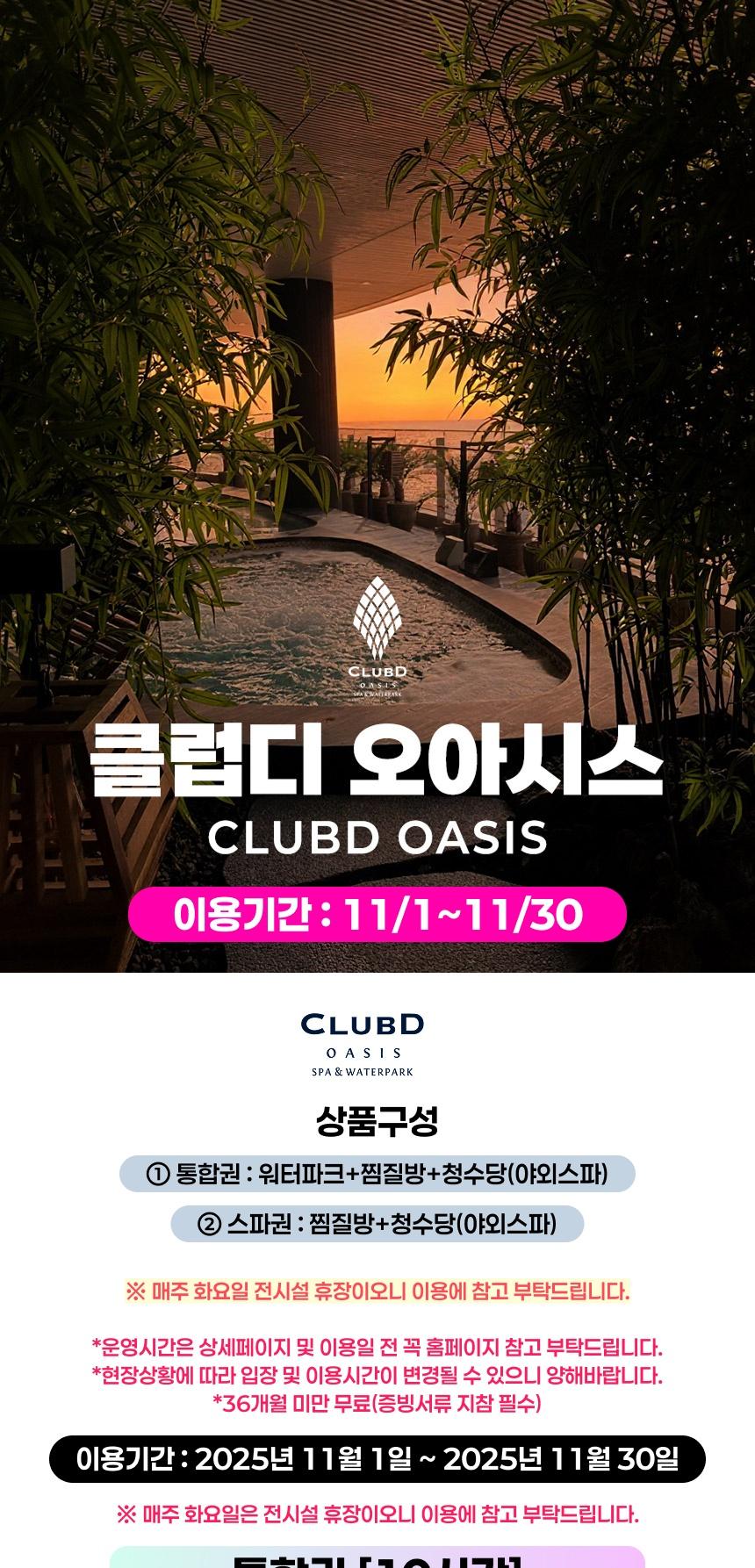 상품 상세 이미지 1