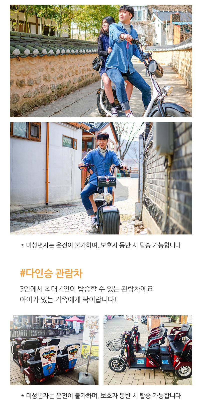 상품 상세 이미지 3