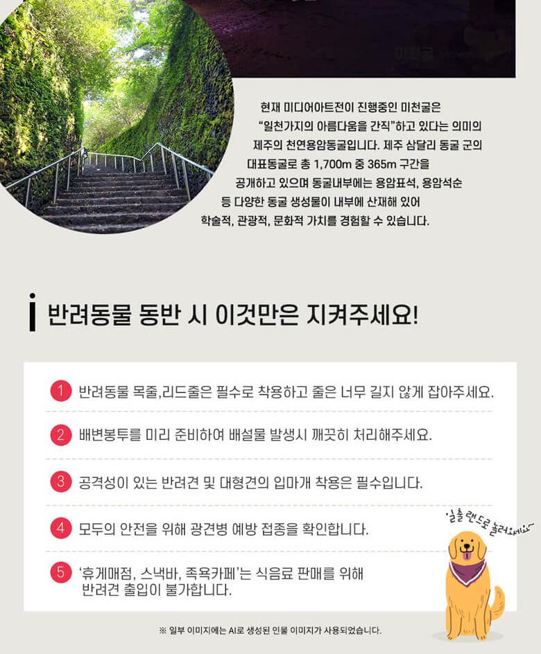 상품 상세 이미지 18