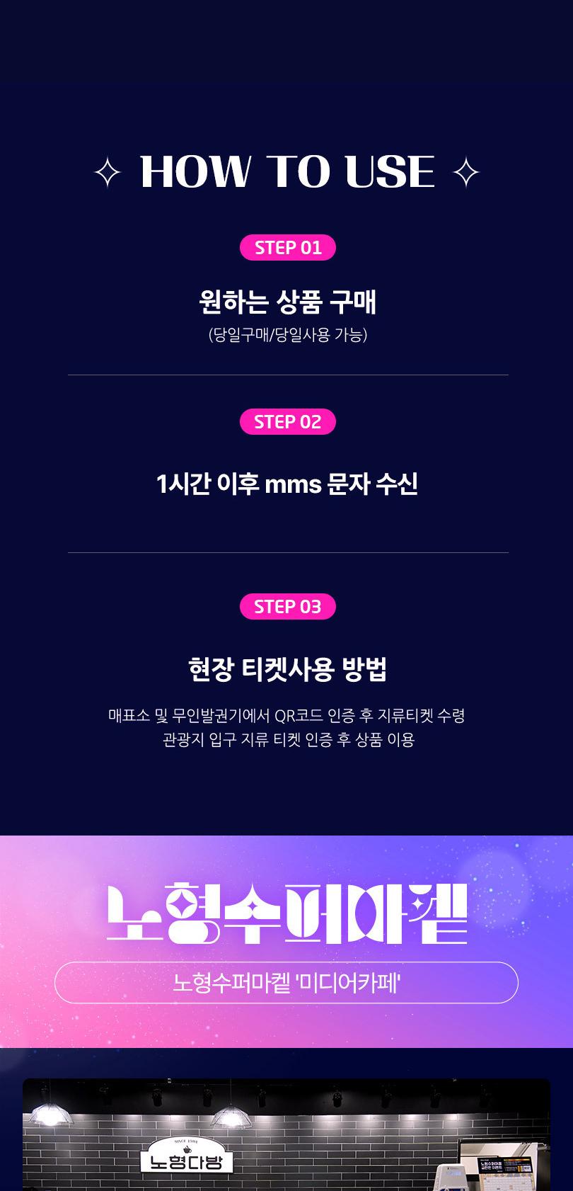 상품 상세 이미지 4