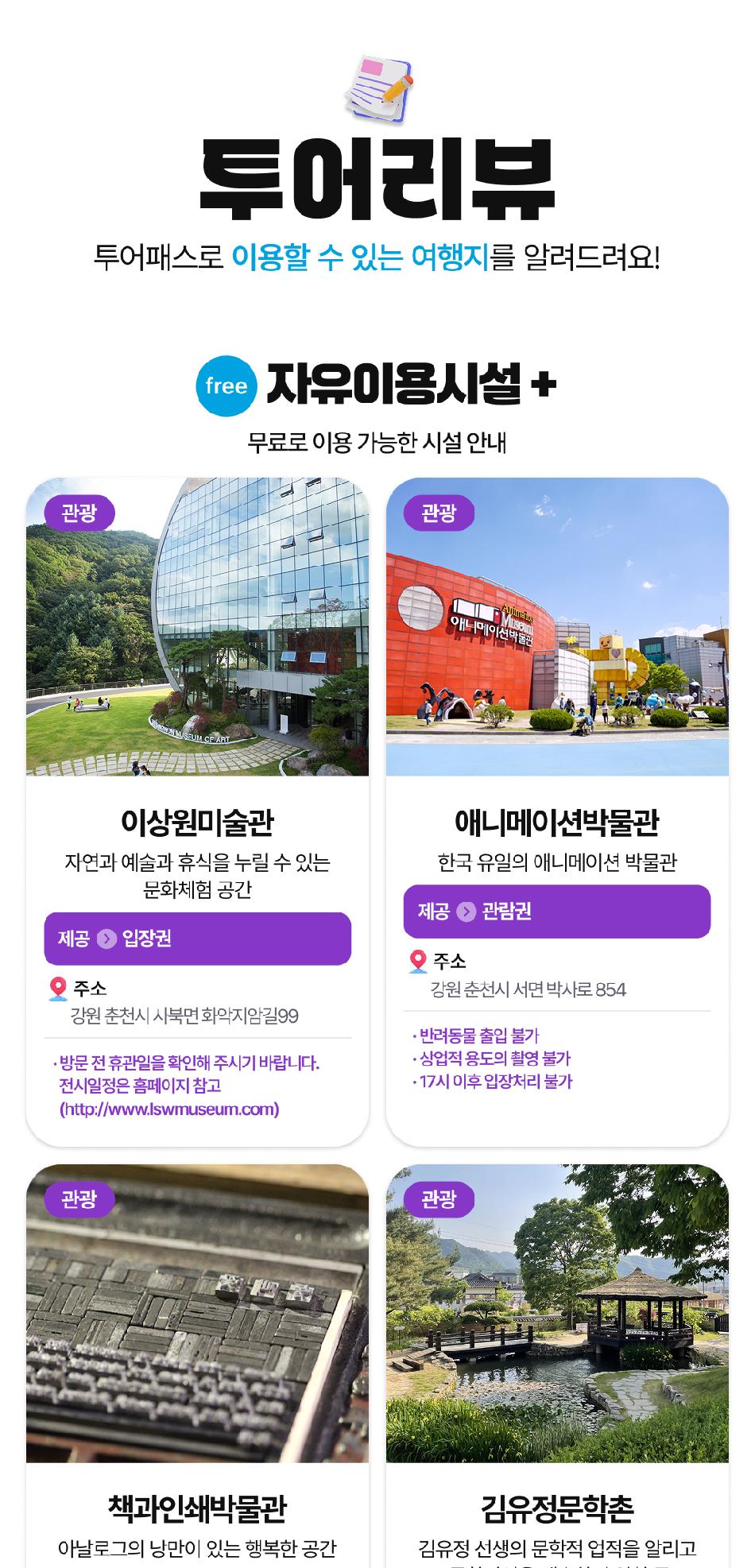 상품 상세 이미지 12
