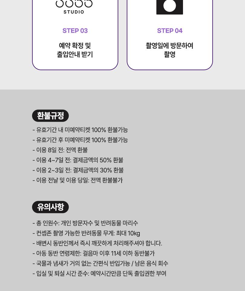 상품 상세 이미지 5