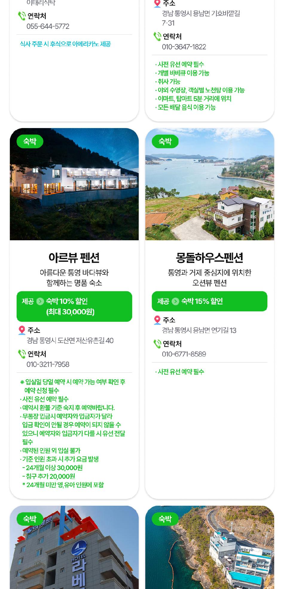 상품 상세 이미지 25
