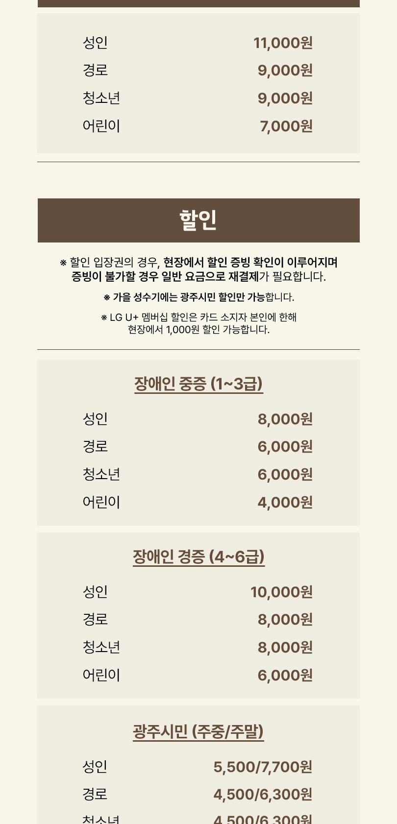 상품 상세 이미지 2