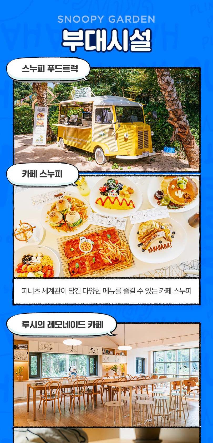 상품 상세 이미지 12