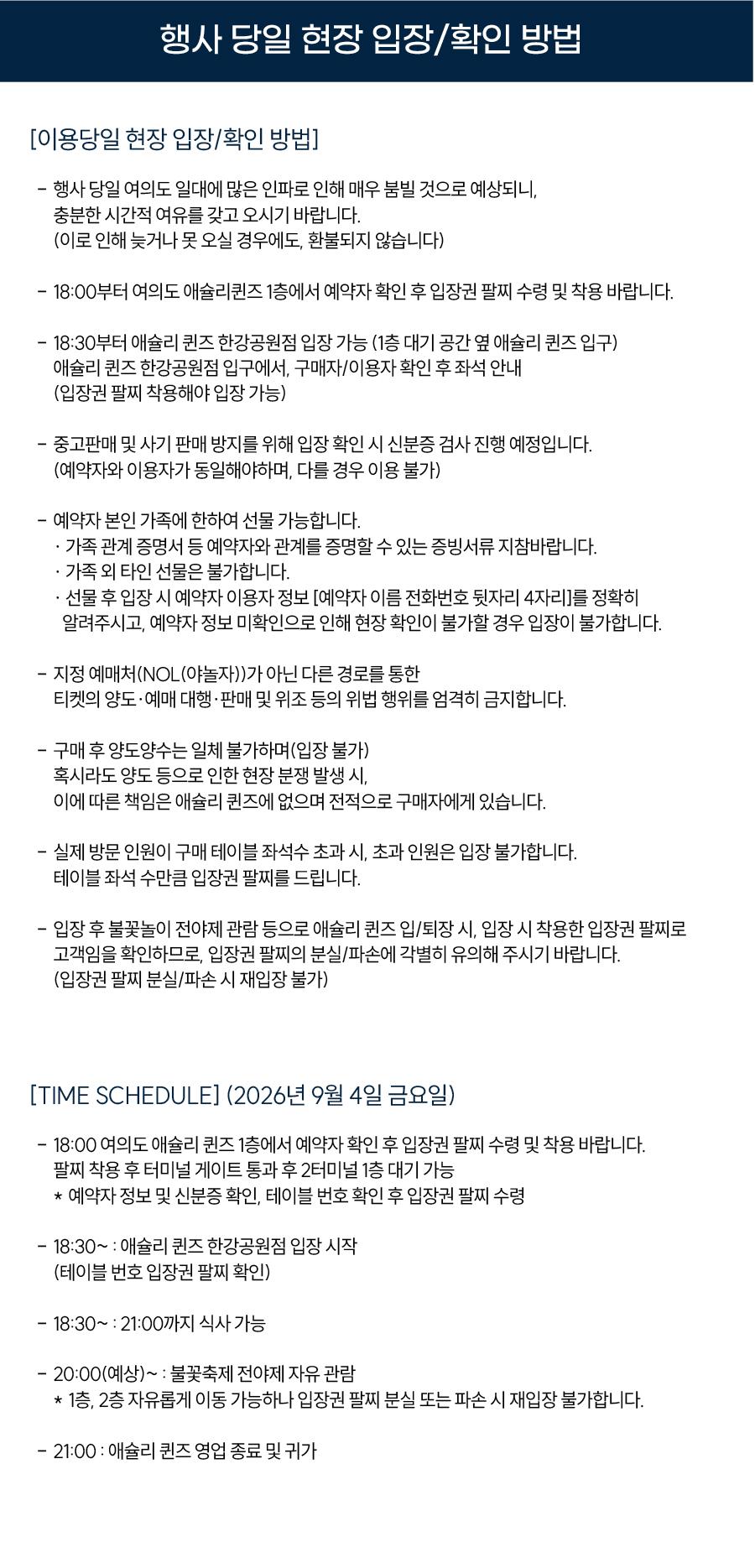 상품 상세 이미지 11