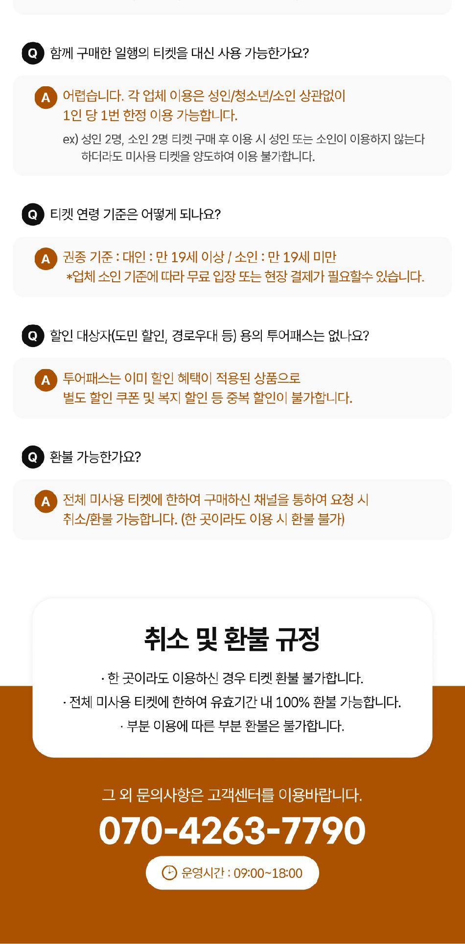 상품 상세 이미지 10