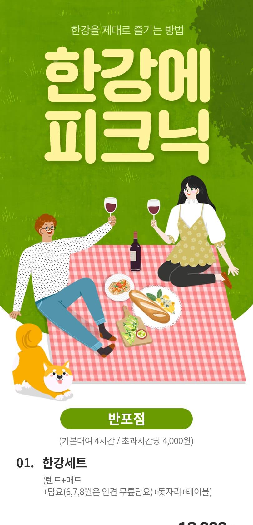 상품 상세 이미지 2