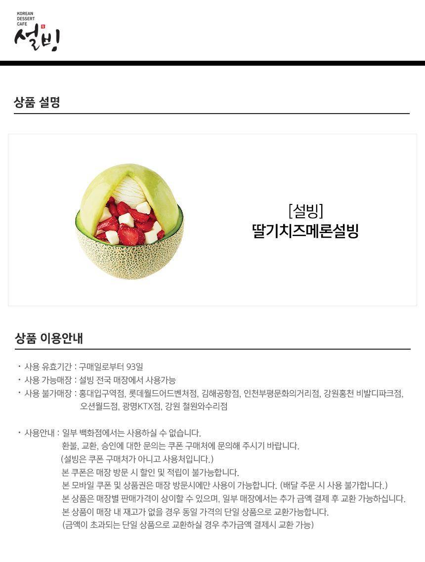 상품 상세 이미지 1