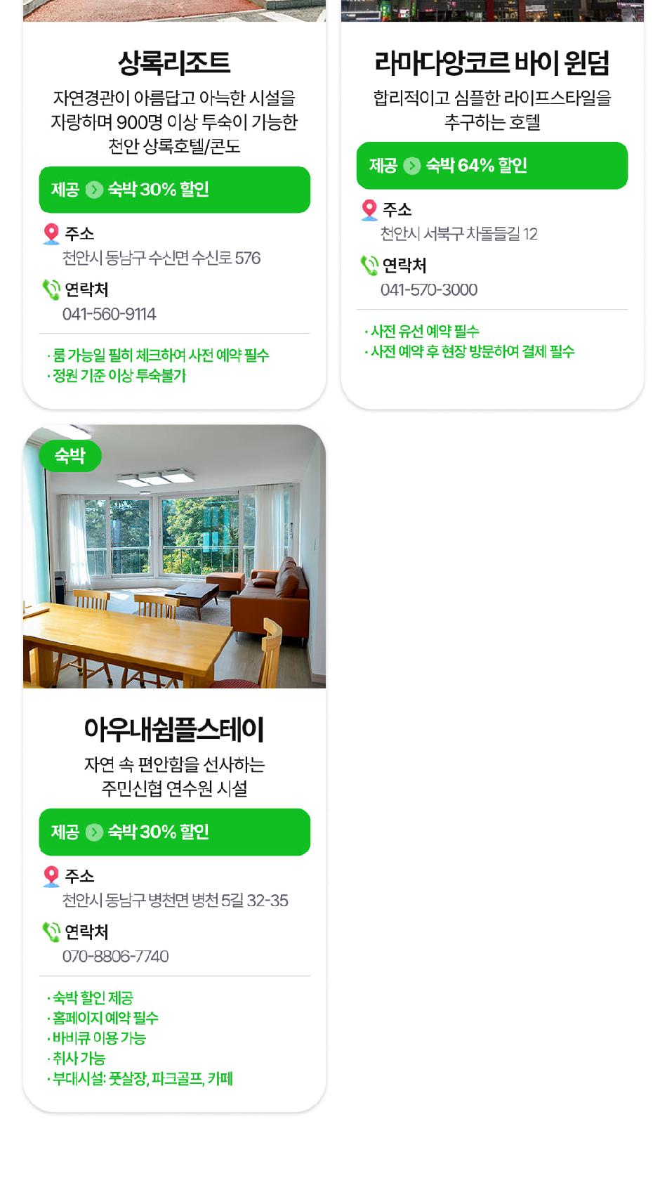 상품 상세 이미지 22