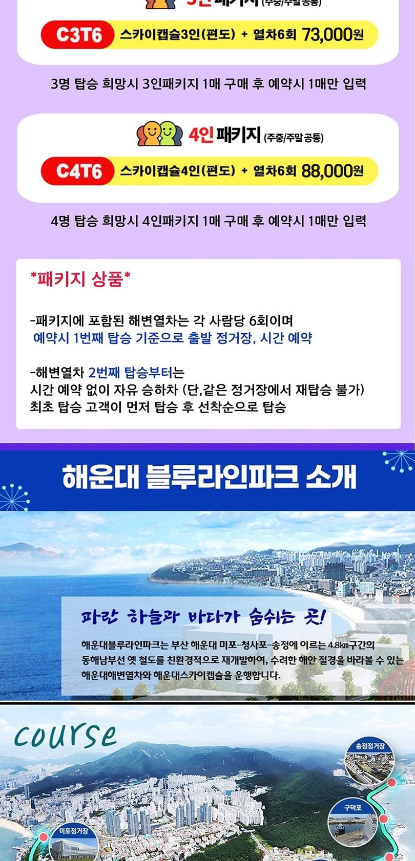 상품 상세 이미지 7