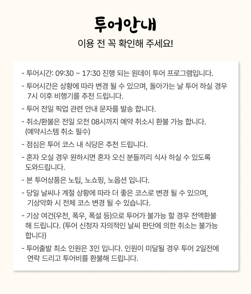 상품 상세 이미지 14