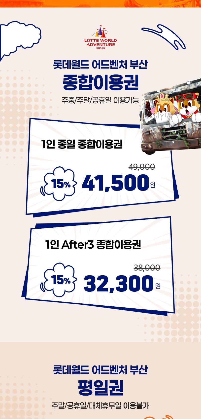 상품 상세 이미지 3