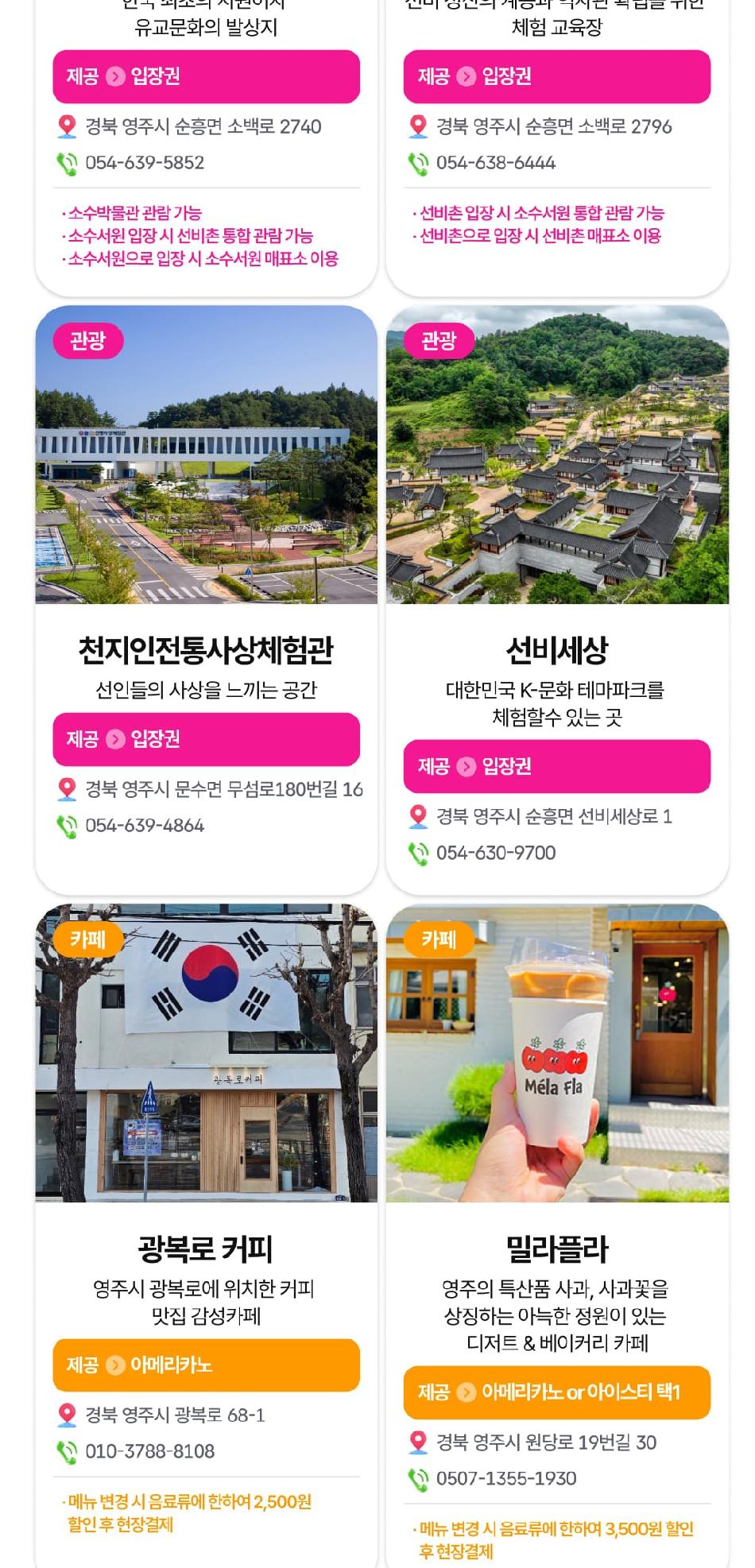 상품 상세 이미지 30