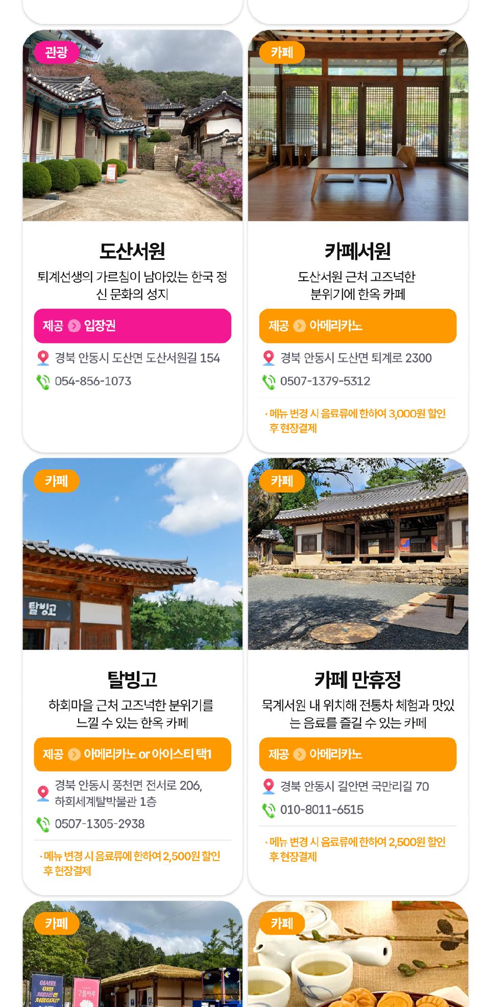 상품 상세 이미지 25