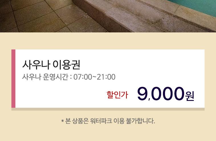 상품 상세 이미지 2