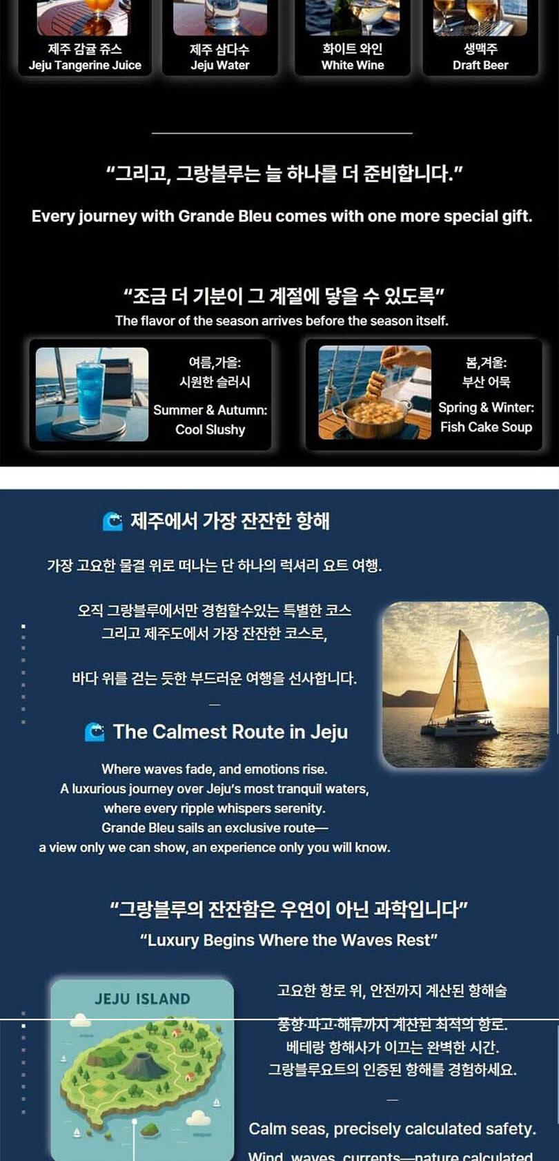 상품 상세 이미지 8