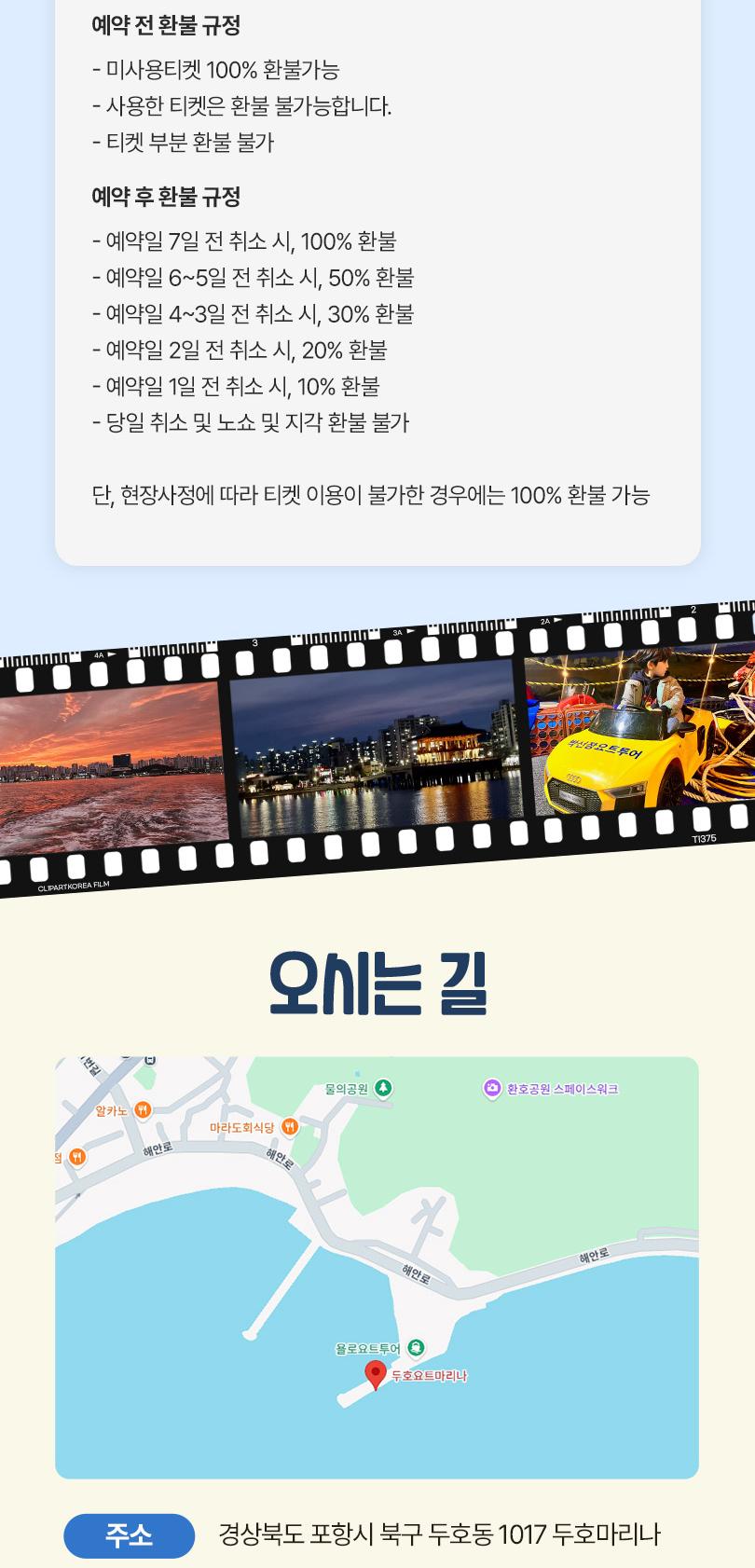상품 상세 이미지 10