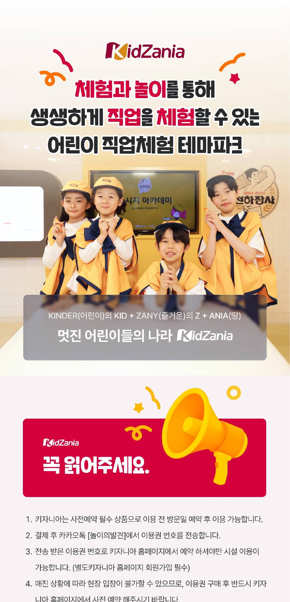 상품 상세 이미지 2