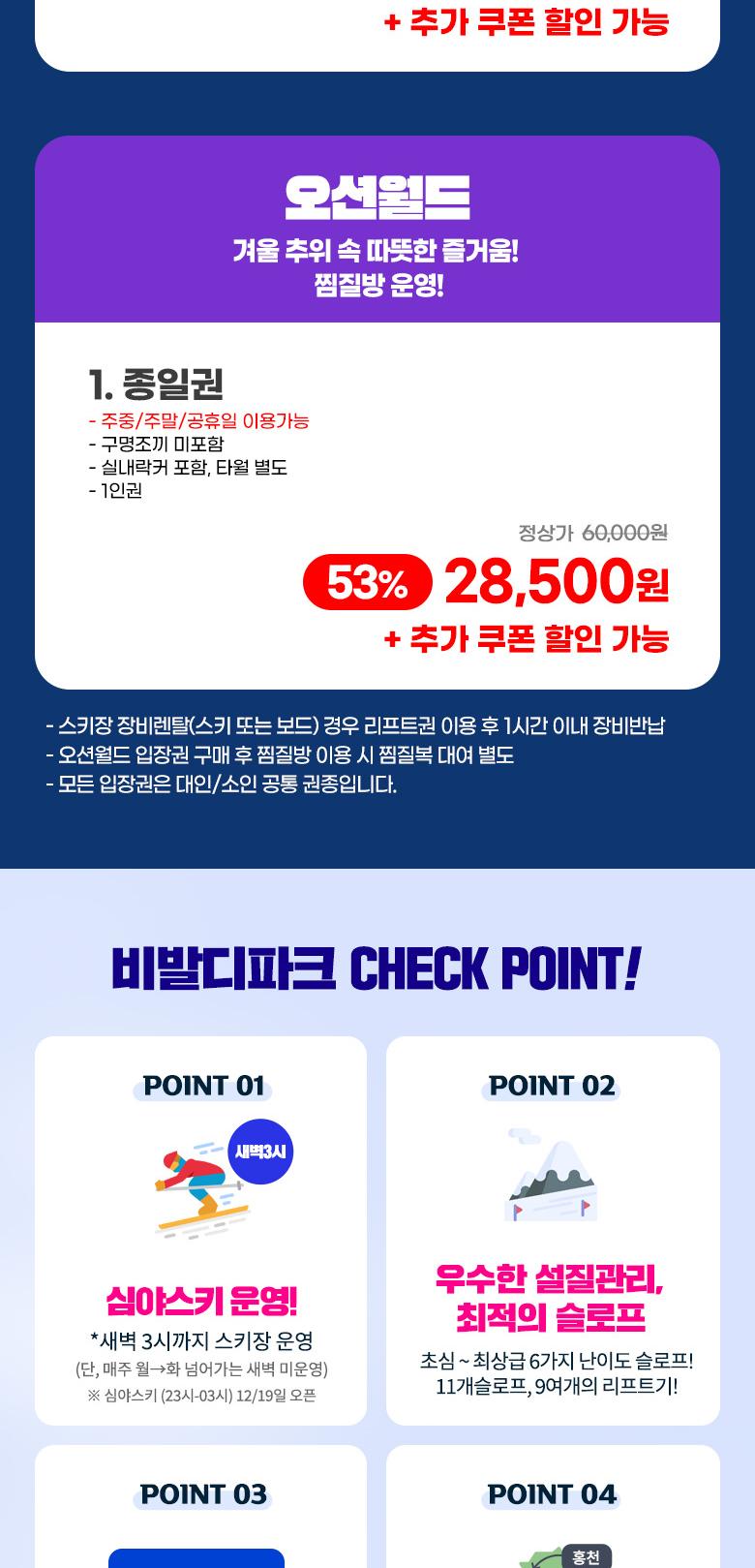 상품 상세 이미지 7